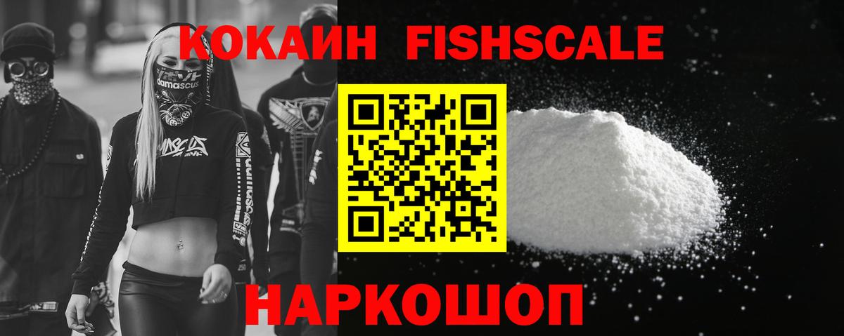 Cocaine Columbia Полевской