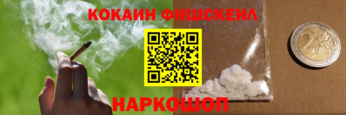 КОКАИН Боливия  КОКАИН Перу  цены наркотик  Полевской  Вход с VPN 