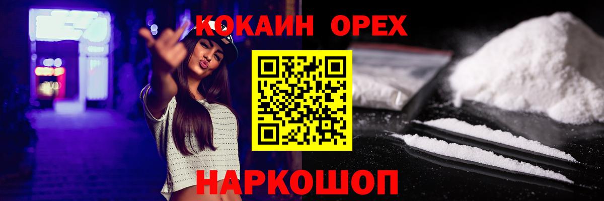 Меф  Вход с VPN  Кетамин  MDMA  Полевской  Гашиш  ГАШ  Конопля  Мефедрон кристаллы 