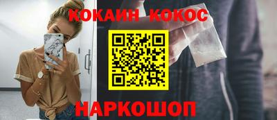 СК Будённовск