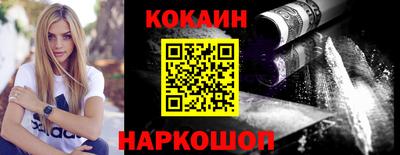 спайс Бугуруслан