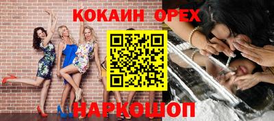 СК Будённовск