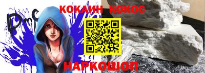 СК Будённовск