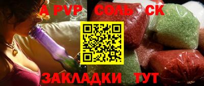 спайс Бугуруслан