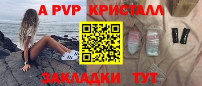спайс Бугуруслан