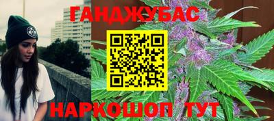 спайс Бугуруслан