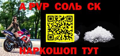 спайс Бугуруслан