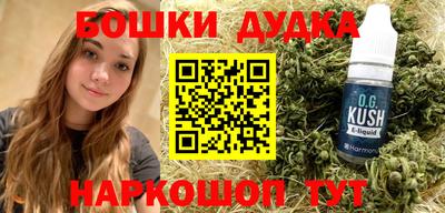 спайс Бугуруслан