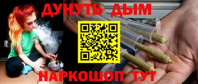 спайс Бугуруслан