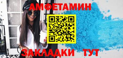 СК Будённовск