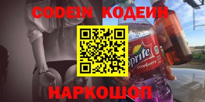 спайс Бугуруслан