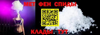 спайс Бугуруслан
