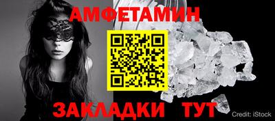 СК Будённовск