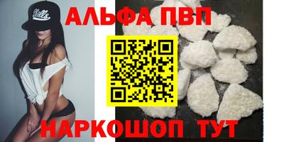 спайс Татарск