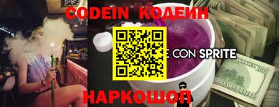 СК Будённовск