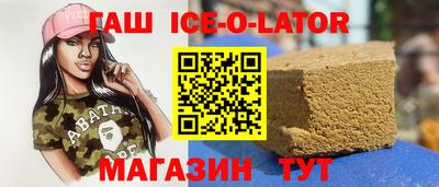 спайс Бугуруслан