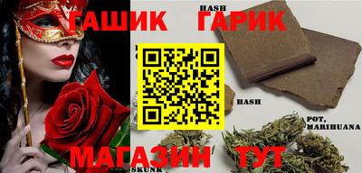 спайс Бугуруслан