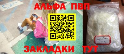 спайс Бугуруслан