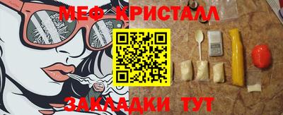 спайс Бугуруслан