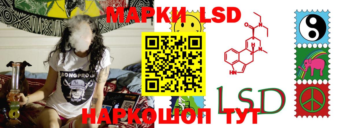 LSD-25 экстази кислота Полевской