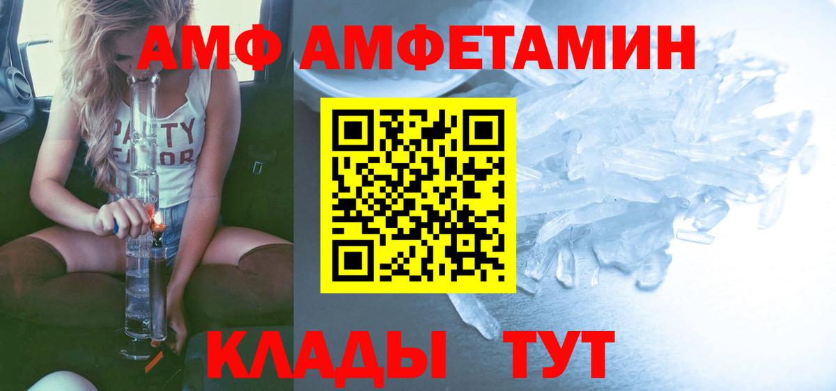Полевской  Первитин Декстрометамфетамин 99.9%  Первитин Декстрометамфетамин 99.9%  Вход с VPN 