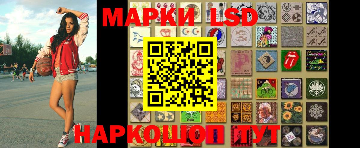 Полевской  Марки NBOMe  хочу наркоту  Вход с VPN  Марки NBOMe 1,5мг  Марки NBOMe 1,5мг 