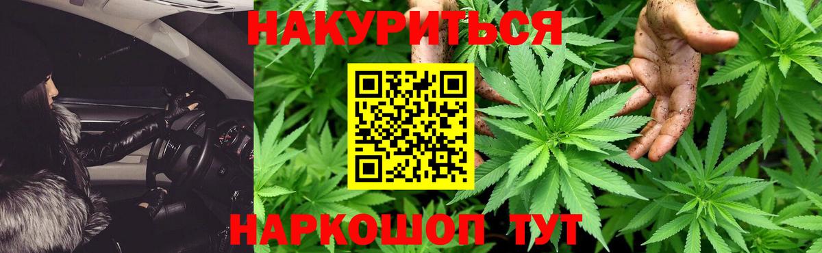 Канабис индика Полевской